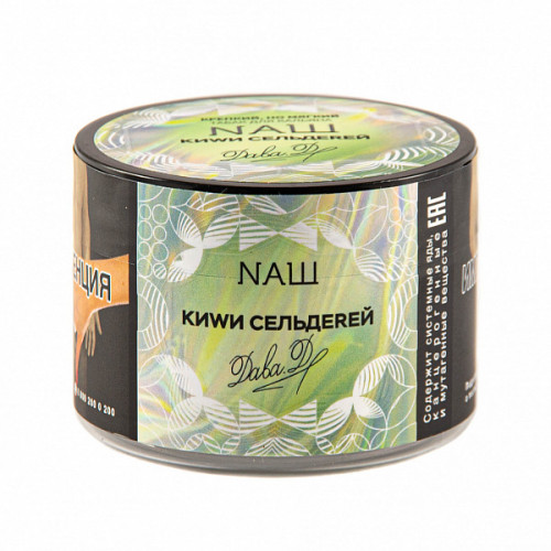 Табак для кальяна NАШ (НАШ) – Киви сельдерей 40 гр.